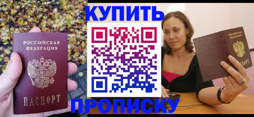 регистрация для дет. сада в Гороховце