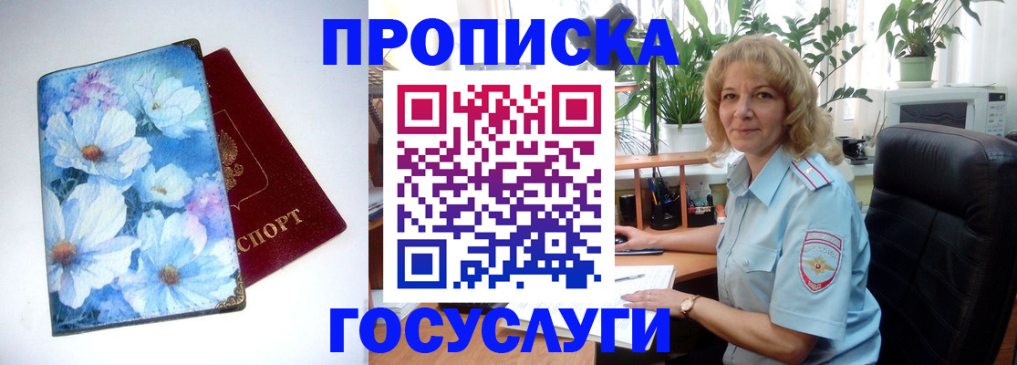форма 3 в Гороховце